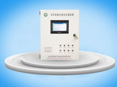 電氣火災(zāi)監(jiān)控系統(tǒng)驗(yàn)收的相關(guān)規(guī)定，相關(guān)規(guī)則
