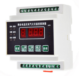 常見電氣火災(zāi)監(jiān)控器的小常識