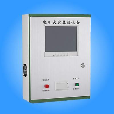 電氣火災監(jiān)控器深得人心的產(chǎn)品