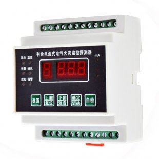 電氣火災(zāi)監(jiān)控系統(tǒng)故障檢測(cè)有哪些方法？